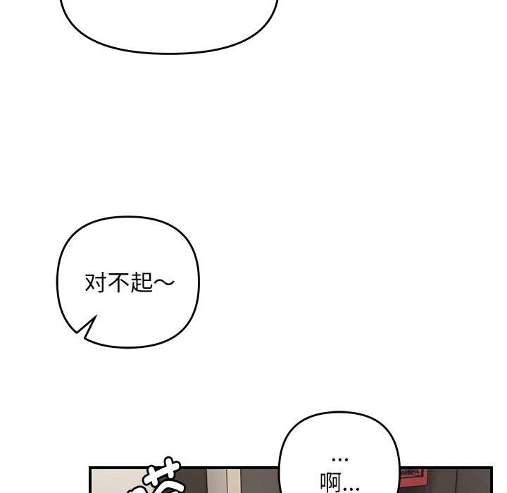 第32话 - 第91.jpg页