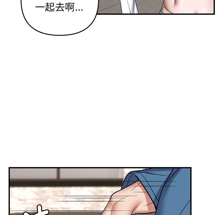 第32话 - 第93.jpg页