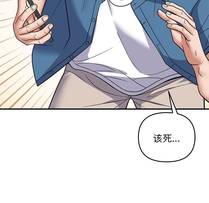 第32话 - 第97.jpg页