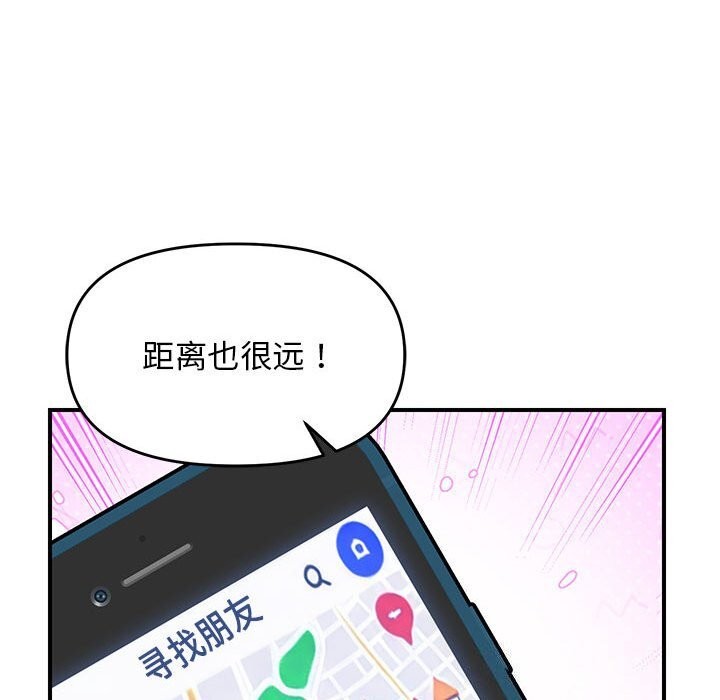 第32话 - 第98.jpg页