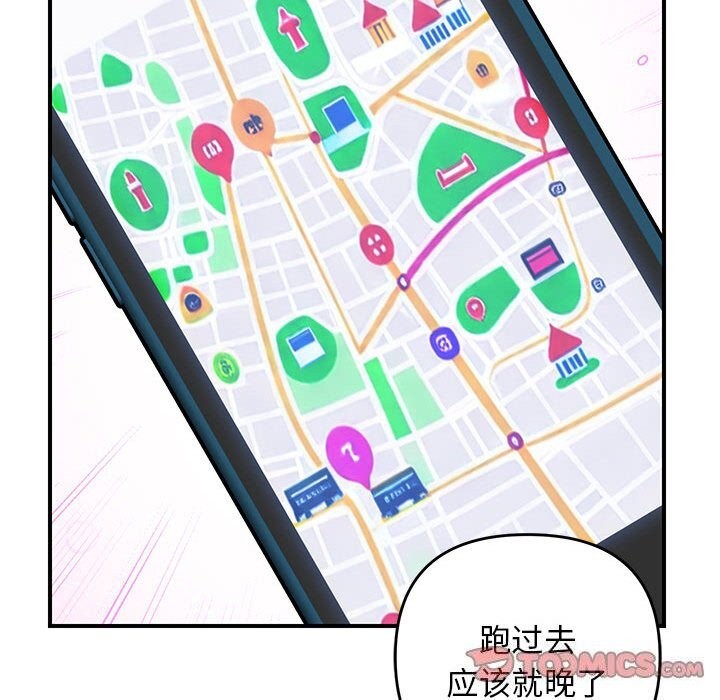 第32话 - 第99.jpg页
