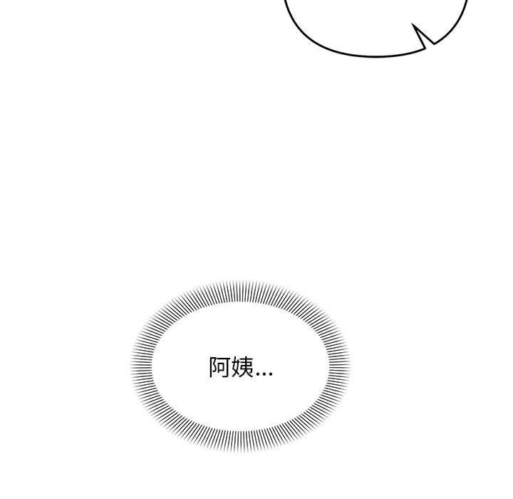 第32话 - 第100.jpg页
