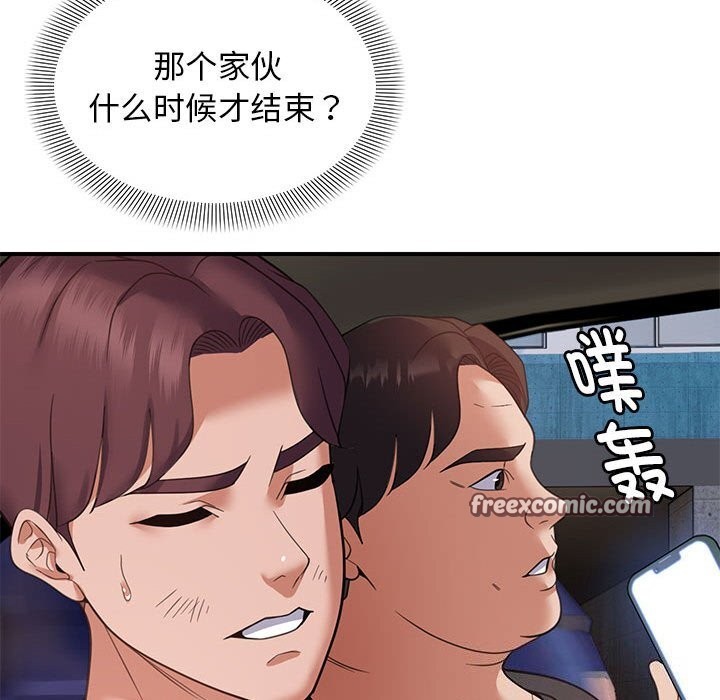 第32话 - 第112.jpg页
