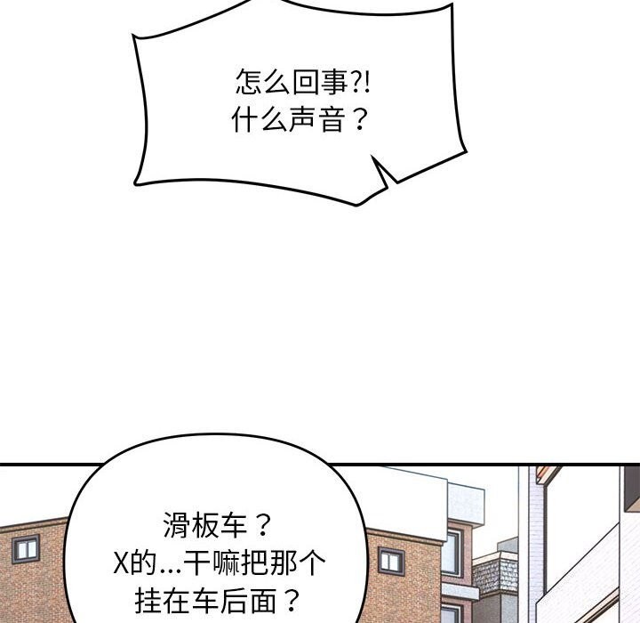 第32话 - 第116.jpg页
