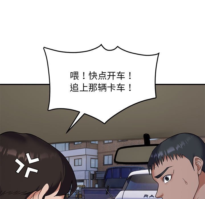 第32话 - 第119.jpg页