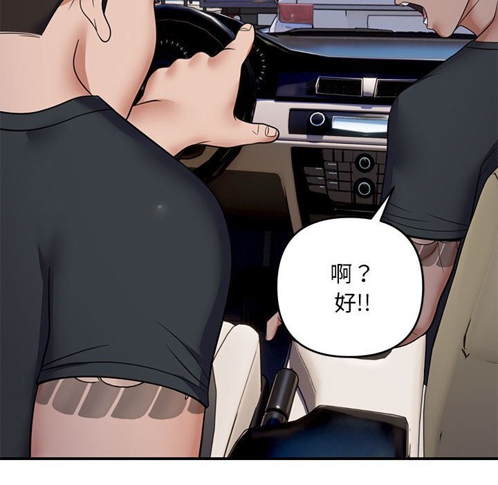 第32话 - 第120.jpg页