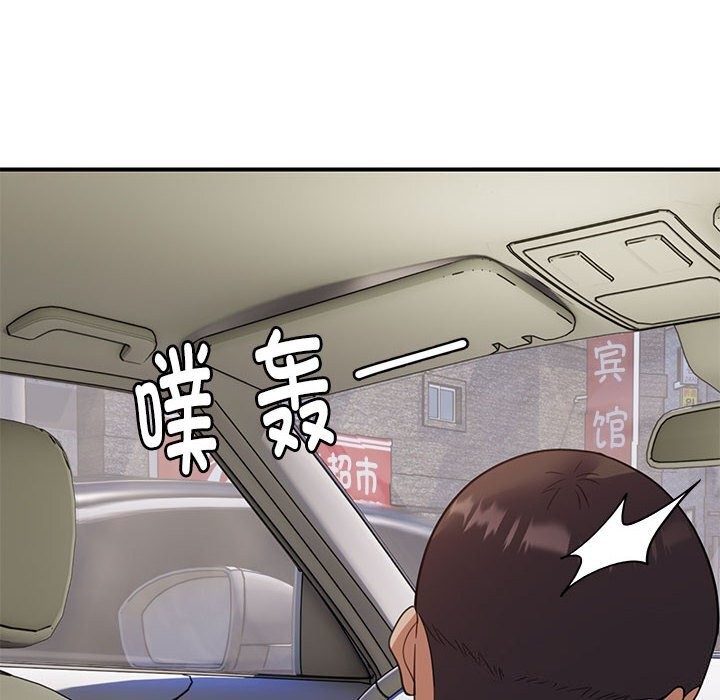 第32话 - 第124.jpg页