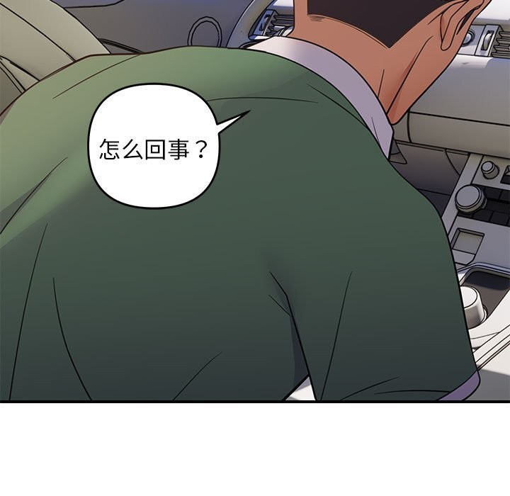 第32话 - 第125.jpg页