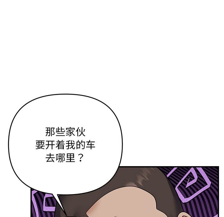 第32话 - 第126.jpg页