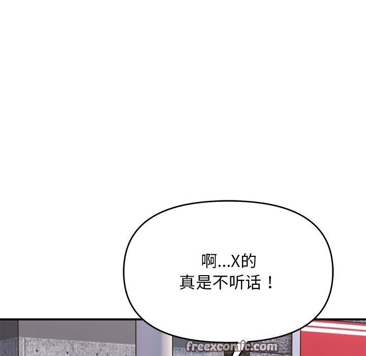 第32话 - 第128.jpg页
