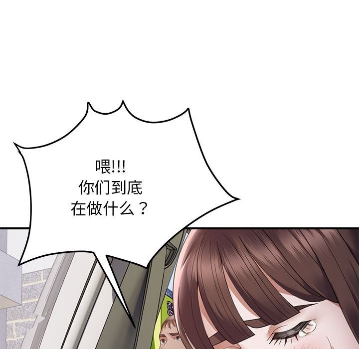 第32话 - 第131.jpg页