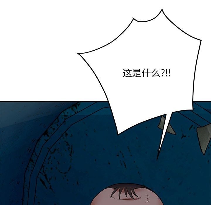 第32话 - 第139.jpg页