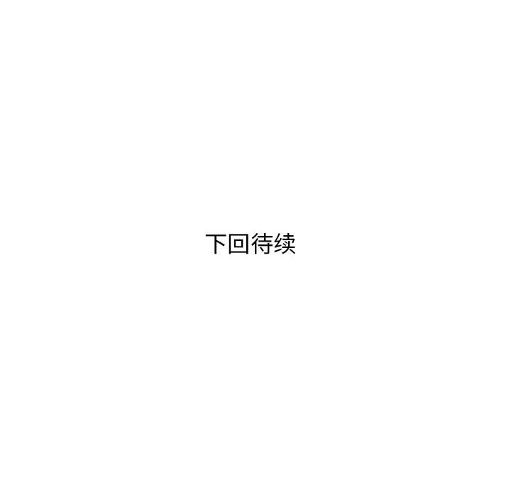 第32话 - 第142.jpg页