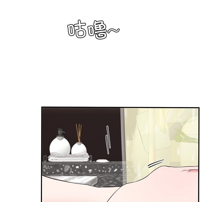 第24话 - 第6.jpg页