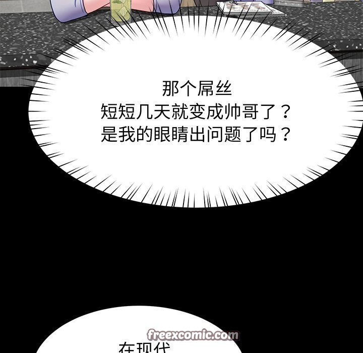 第24话 - 第15.jpg页