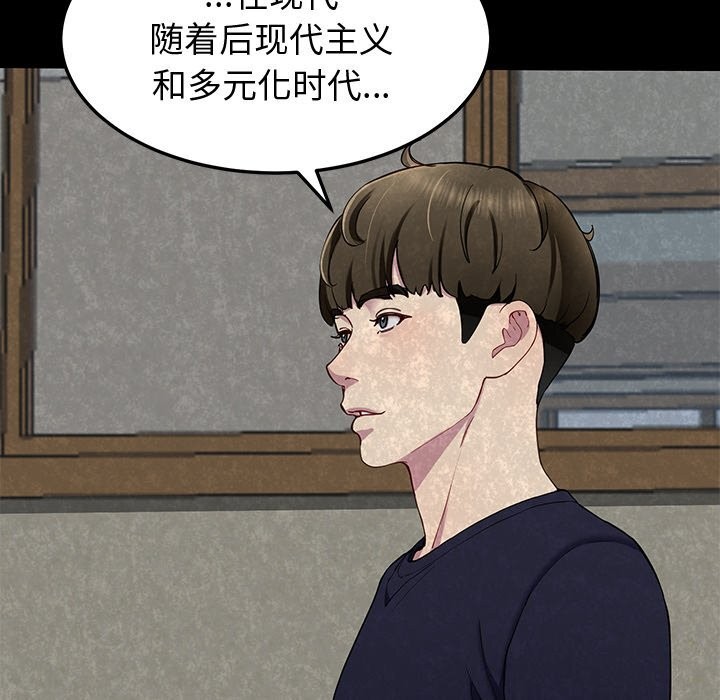 第24话 - 第16.jpg页