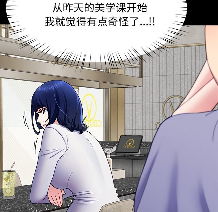 第24话 - 第18.jpg页