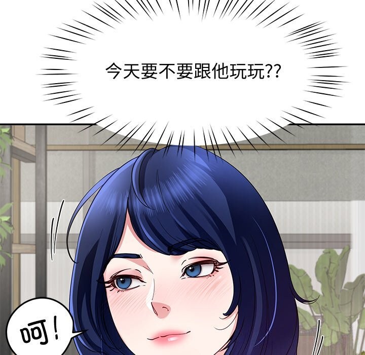第24话 - 第20.jpg页