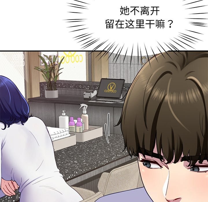 第24话 - 第22.jpg页
