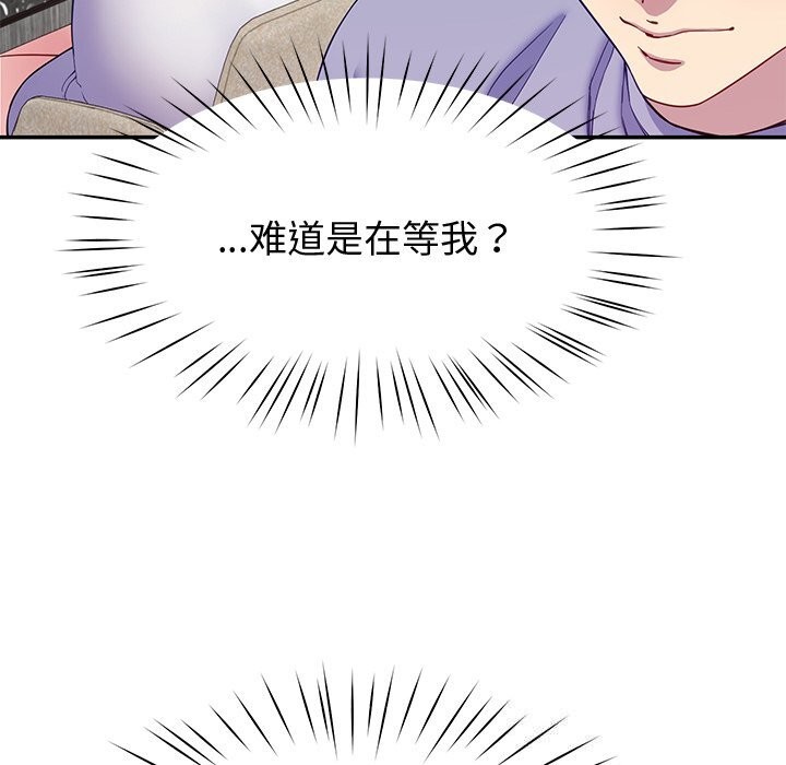 第24话 - 第23.jpg页