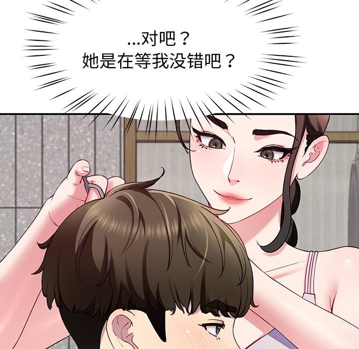 第24话 - 第24.jpg页