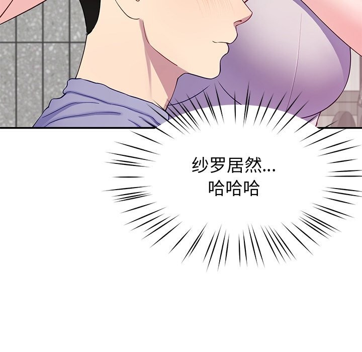 第24话 - 第25.jpg页