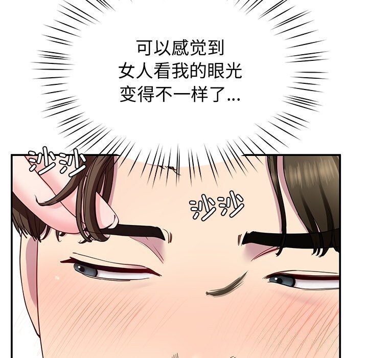 第24话 - 第34.jpg页