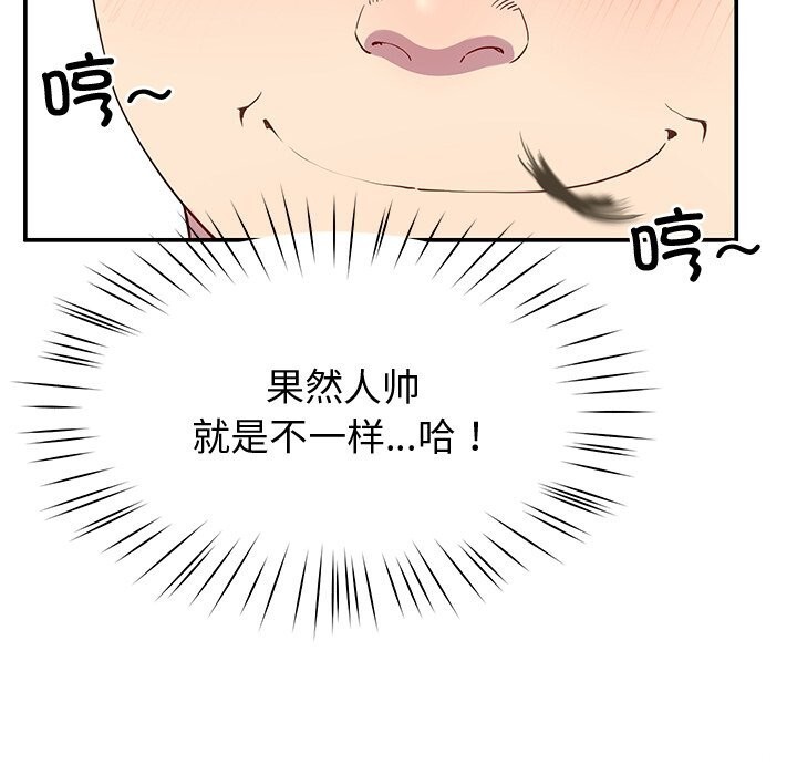 第24话 - 第35.jpg页