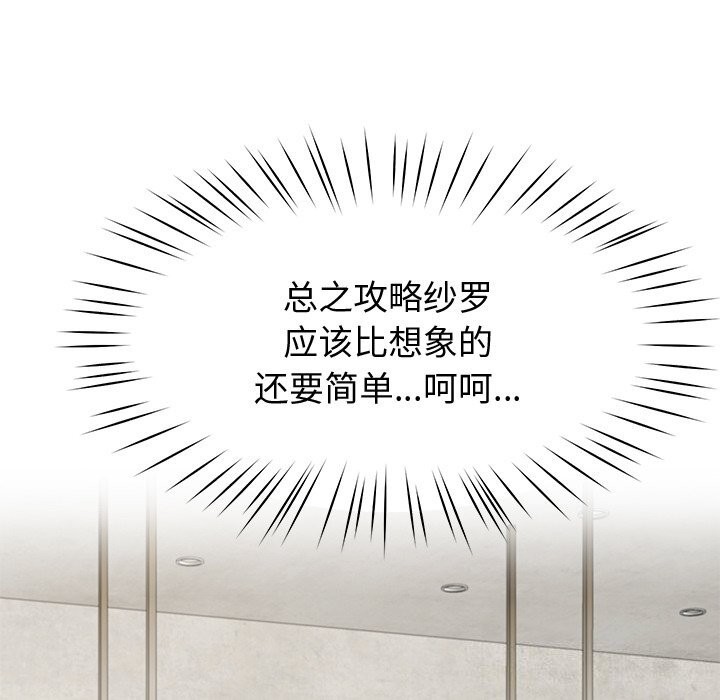 第24话 - 第36.jpg页