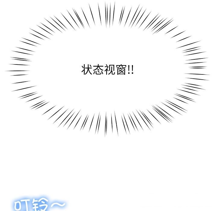 第24话 - 第39.jpg页