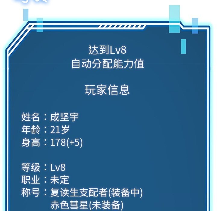 第24话 - 第40.jpg页