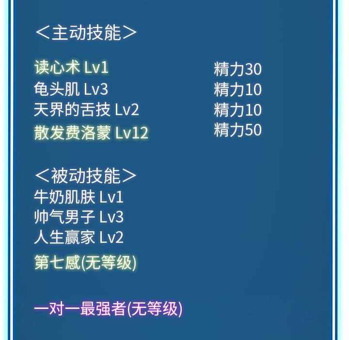 第24话 - 第41.jpg页