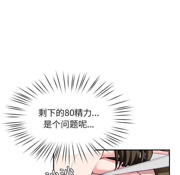 第24话 - 第43.jpg页