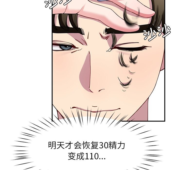 第24话 - 第44.jpg页