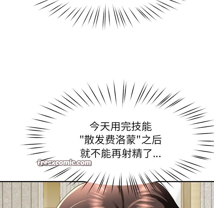 第24话 - 第45.jpg页
