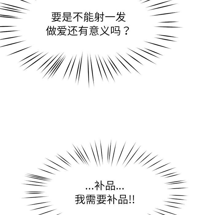 第24话 - 第47.jpg页