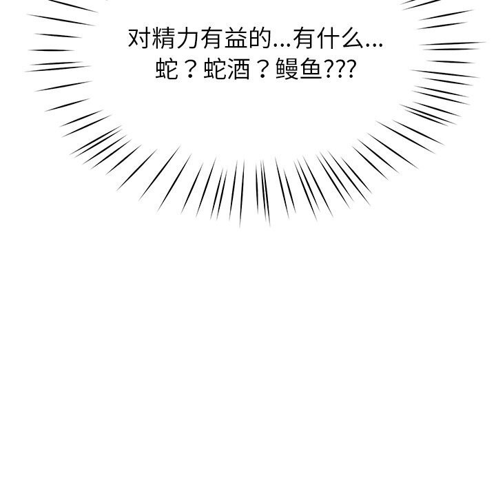 第24话 - 第49.jpg页