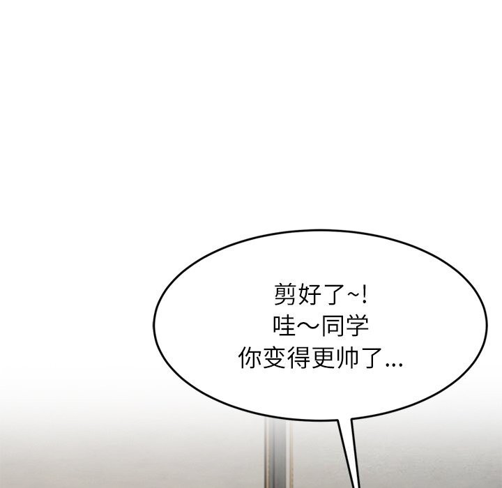 第24话 - 第50.jpg页