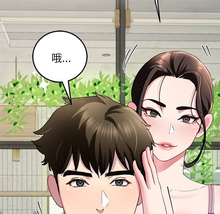 第24话 - 第51.jpg页