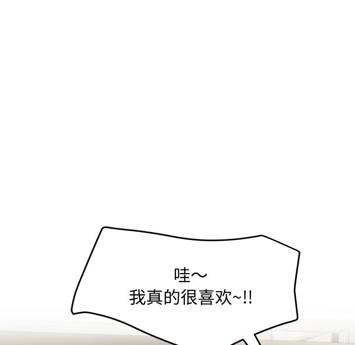 第24话 - 第55.jpg页