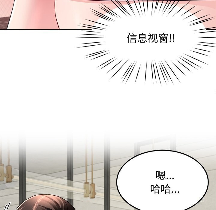 第24话 - 第62.jpg页