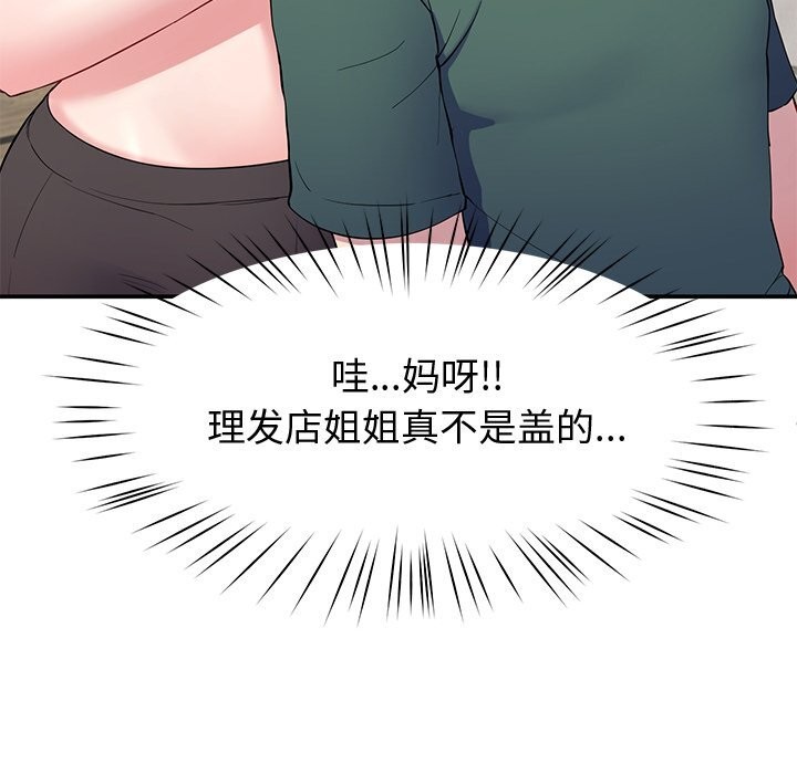 第24话 - 第64.jpg页