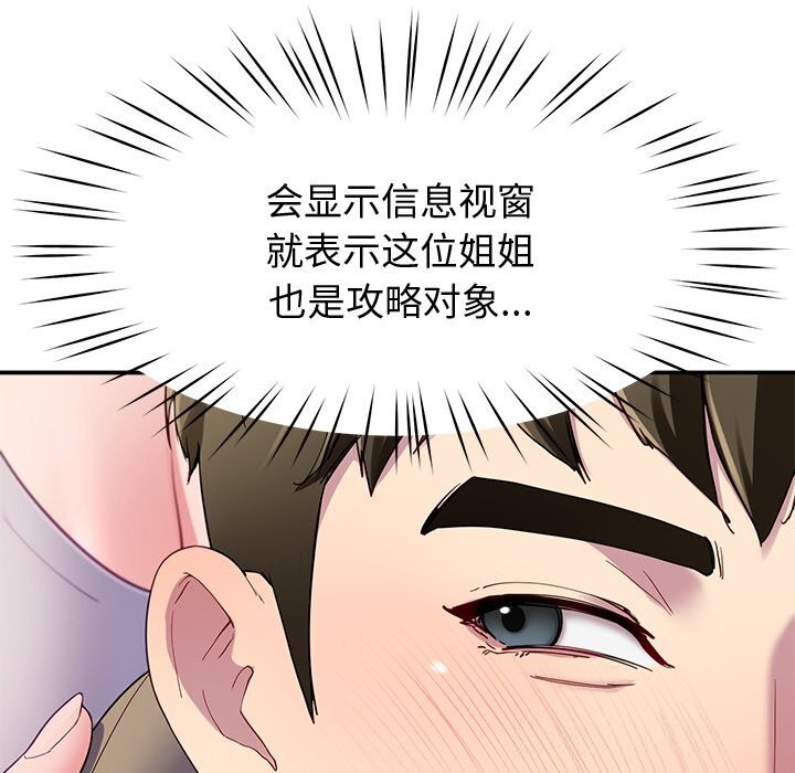 第24话 - 第65.jpg页
