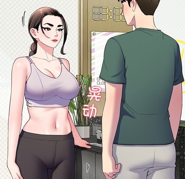 第24话 - 第68.jpg页