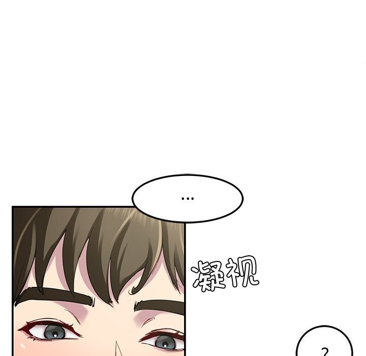 第24话 - 第72.jpg页