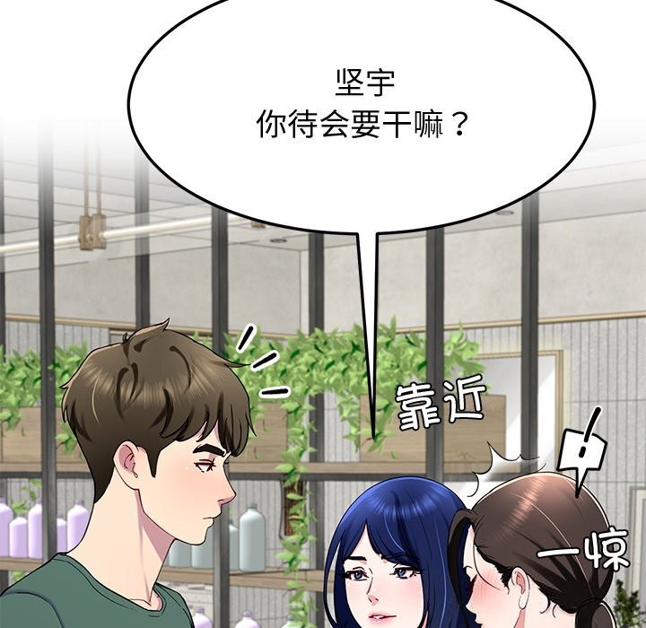 第24话 - 第85.jpg页