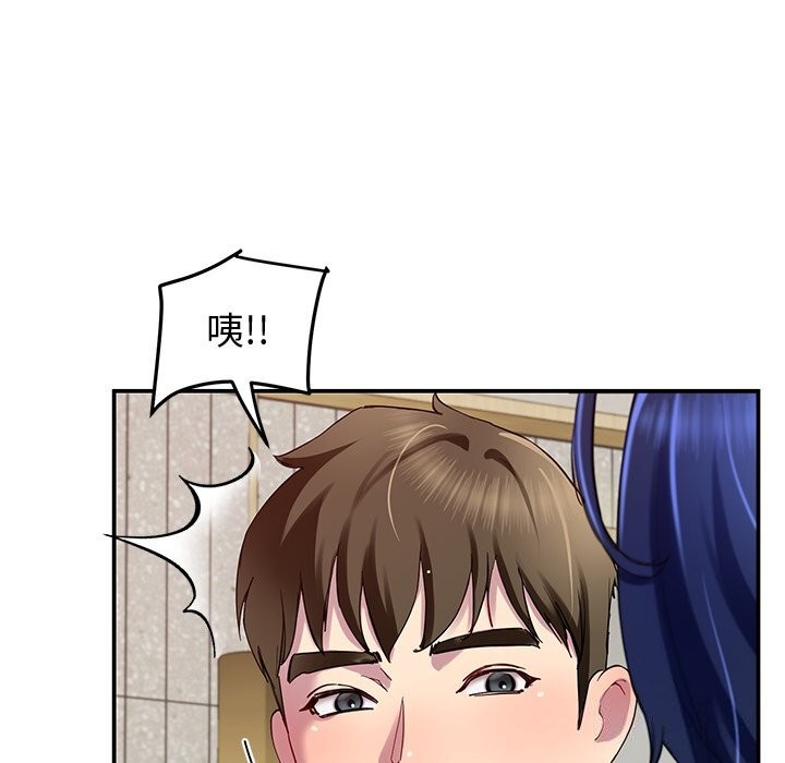 第24话 - 第87.jpg页