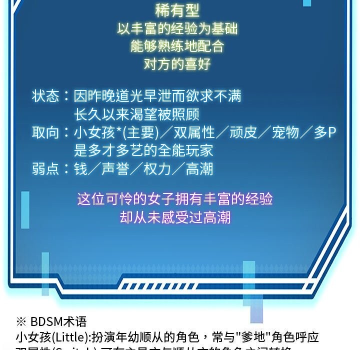 第24话 - 第89.jpg页