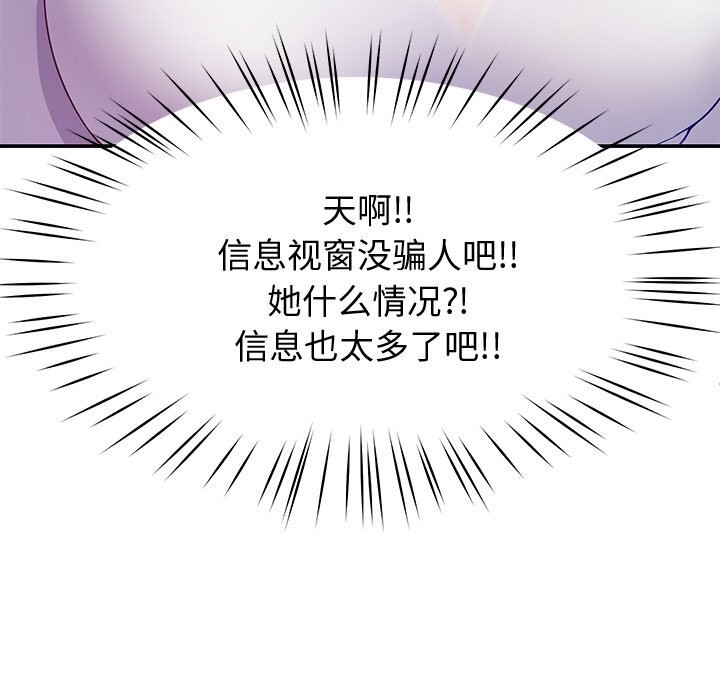 第24话 - 第92.jpg页