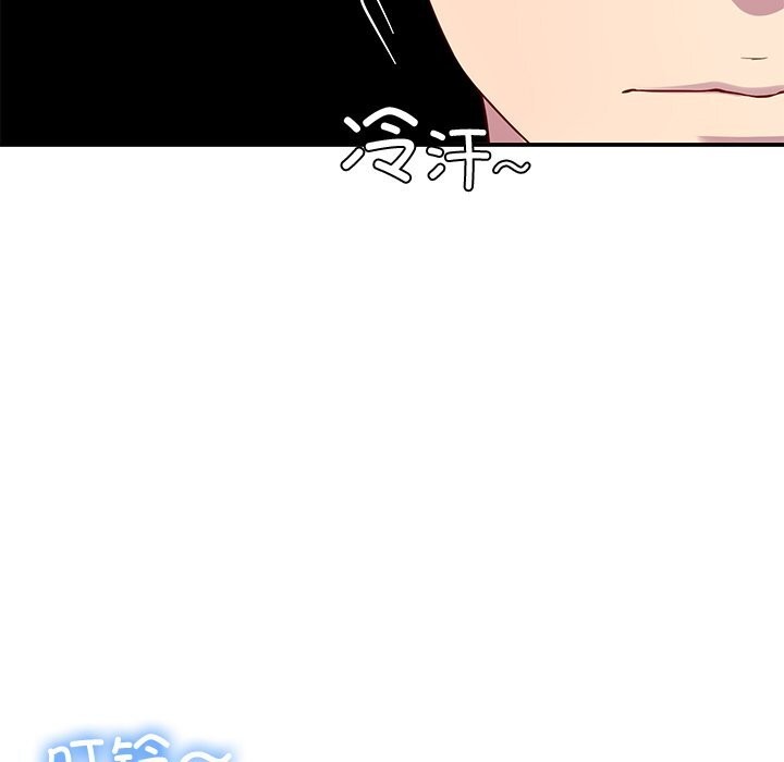 第24话 - 第94.jpg页